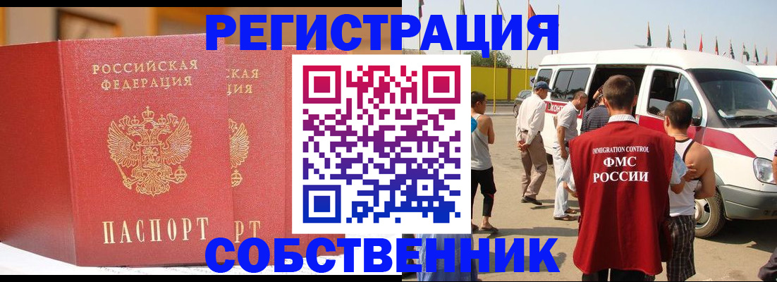 найти адрес прописки в Волгодонске