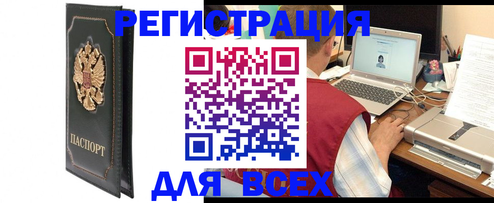 пропишу в квартире в Волгодонске